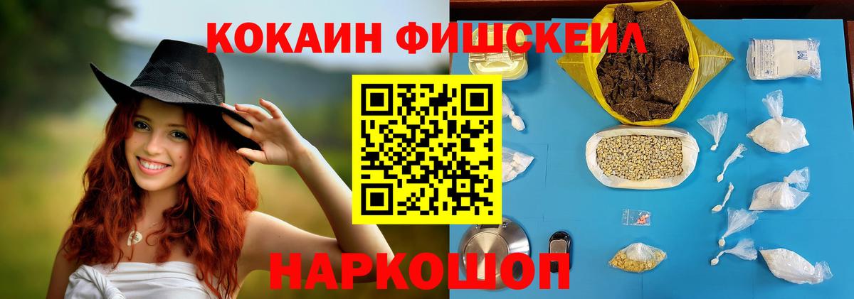 Муравленко  Кокаин Боливия  Вход с VPN 