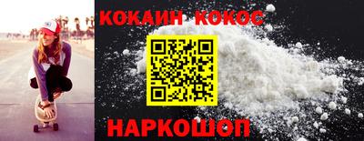 кокс Гагарин