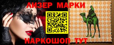 кокс Гагарин
