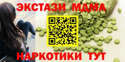 мдпв Гатчина