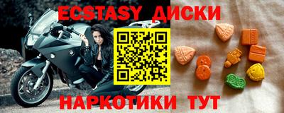 дмт Гай