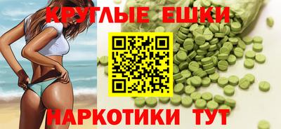 дмт Гай