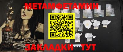 дмт Гай