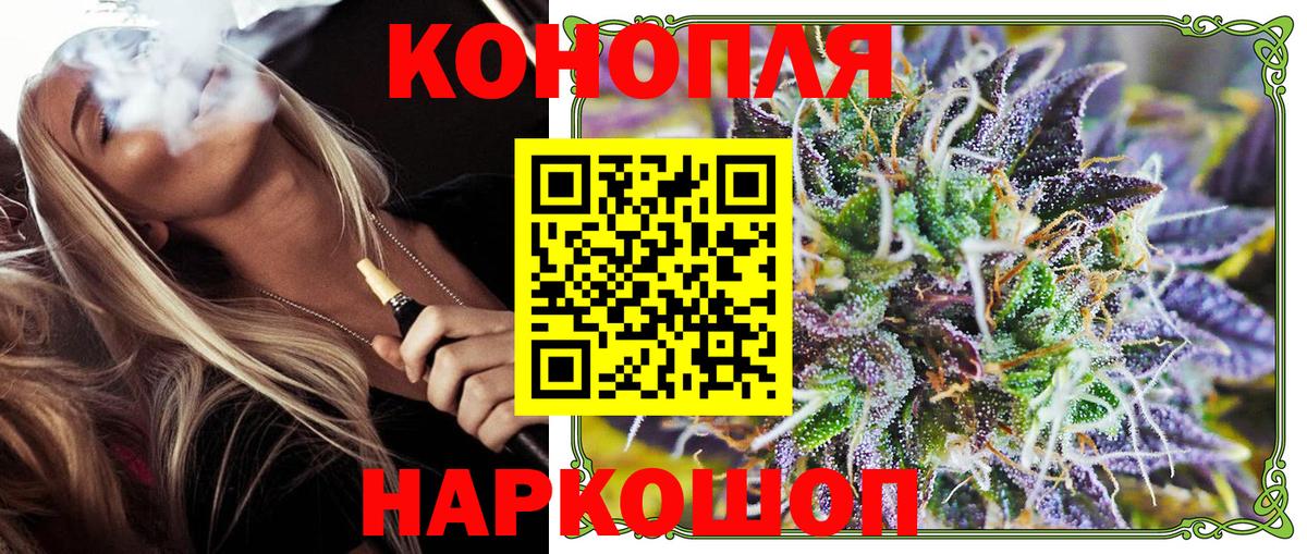 Муравленко  Бошки марихуана конопля  МАРИХУАНА марихуана  Вход с VPN  Конопля OG Kush 